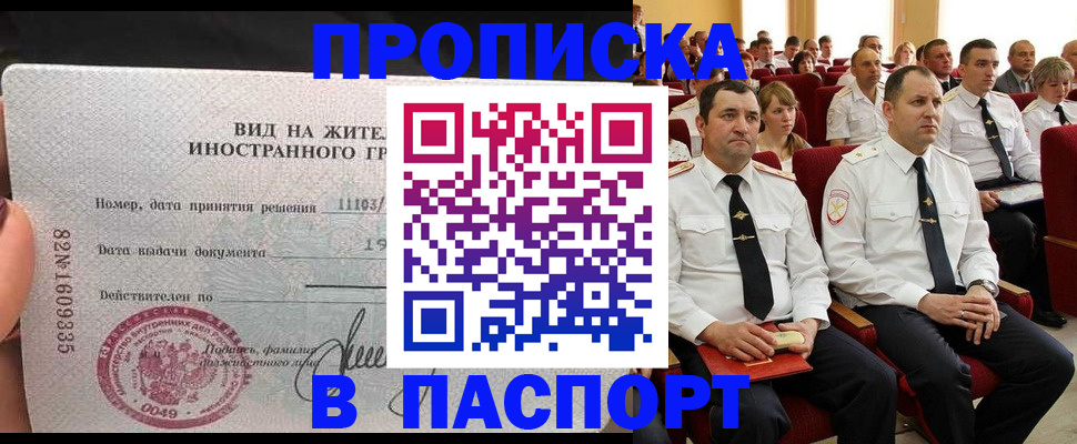пропишу в квартире в Валдае